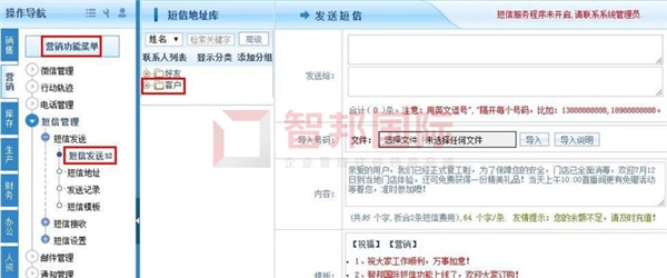 智邦國際機械設備行業(yè)ERP系統(tǒng)：智能整合供應鏈，邁向產(chǎn)業(yè)中高端
