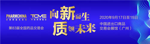 重磅發(fā)布！巨米智能將攜無人藥房解決方案亮相藥交會