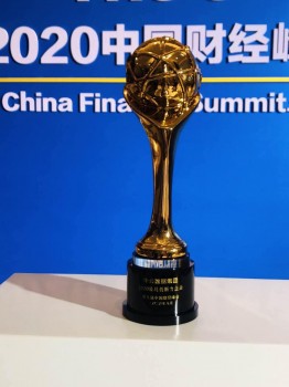 華云數(shù)據(jù)榮膺“2020最具創(chuàng)新力企業(yè)獎(jiǎng)” 董事長(zhǎng)許廣彬斬獲“2020新時(shí)代商業(yè)領(lǐng)袖”