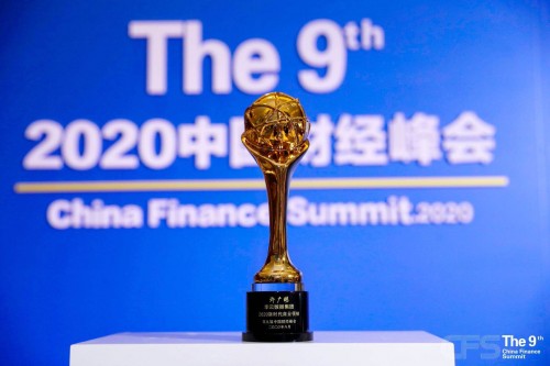 華云數(shù)據(jù)榮膺“2020最具創(chuàng)新力企業(yè)獎(jiǎng)” 董事長(zhǎng)許廣彬斬獲“2020新時(shí)代商業(yè)領(lǐng)袖”