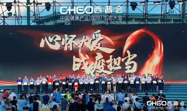仲景品牌入圍中國第三屆OTC品牌宣傳月“社會責(zé)任與品牌擔(dān)當(dāng)”
