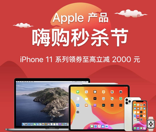 新學(xué)期從“新“開始 京東超級(jí)秒殺節(jié)華為P40系列享6期免息