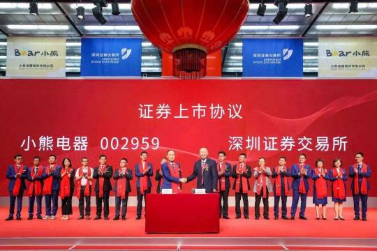 新興小家電是偽需求？小熊電器等新秀品牌面臨重重考驗(yàn)