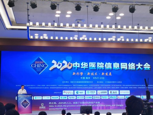 醫(yī)療會議如何更加智慧化？智能翻譯加速行業(yè)交流更深入