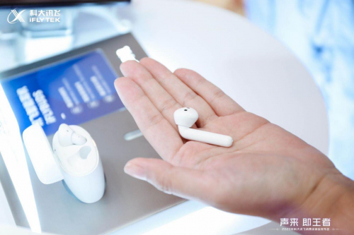 AI轉(zhuǎn)寫(xiě)賽道推新 訊飛智能錄音筆、訊飛智能耳機(jī)多款新品發(fā)布