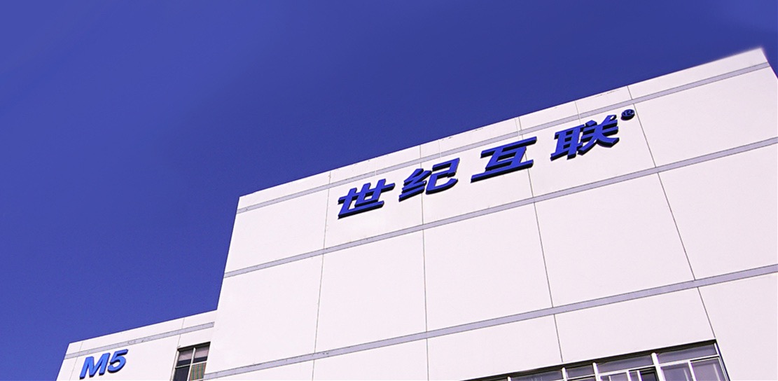 世紀互聯(lián)首次增發(fā)ADS，24小時獲超5倍認購