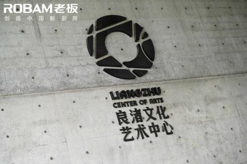 開(kāi)啟中式烹飪文化之旅?老板電器掀起中國(guó)廚房設(shè)計(jì)熱潮