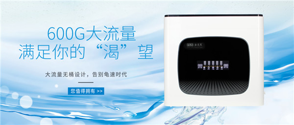 凈水器十大品牌法蘭尼，用“芯”締造純凈健康水