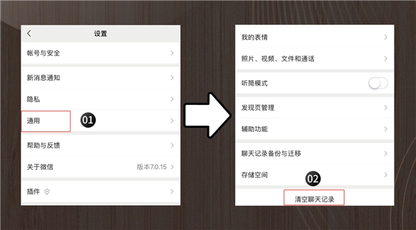 如何將微信記錄徹底刪除？這樣刪除，任誰都無法再恢復(fù)！