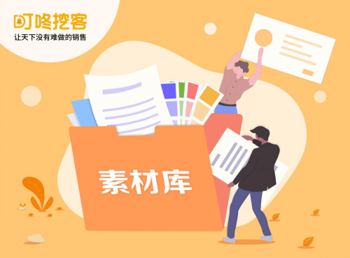叮咚挖客——私域流量科技產(chǎn)品新品測評！