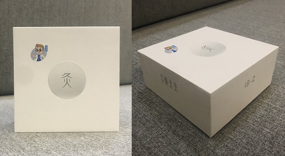 智能隨身灸，重構(gòu)艾灸新體驗(yàn)！灸大夫升級款i9體驗(yàn)評測