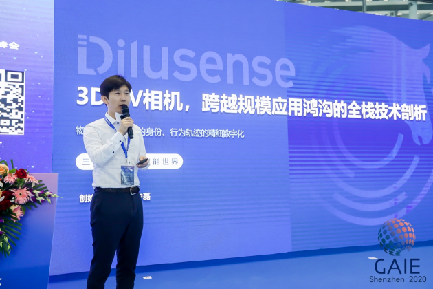 為機器配3D感知的“眼睛”，的盧深視展示三維全棧技術