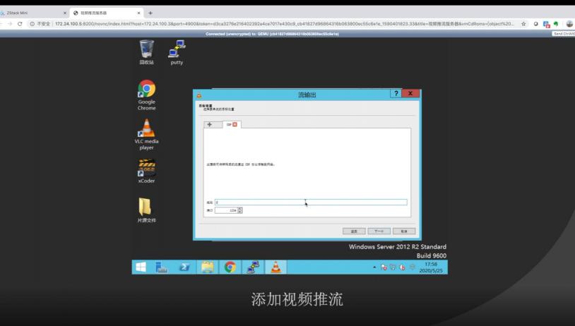 邊緣計(jì)算體驗(yàn)之四：ZStack Mini3.0 FT如何提升企業(yè)可用性？