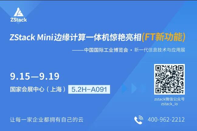 邊緣計(jì)算體驗(yàn)之四：ZStack Mini3.0 FT如何提升企業(yè)可用性？