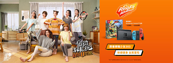 國行NS《健身環(huán)》京東499元現(xiàn)貨首發(fā)，定制禮盒全網(wǎng)獨(dú)家發(fā)售