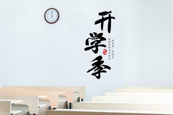 開(kāi)學(xué)季，汽車智能技術(shù)學(xué)生如何攀登新高峰？