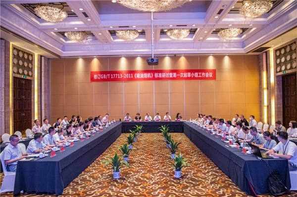 方太承辦，行業(yè)巨頭齊聚寧波探討吸油煙機新國標