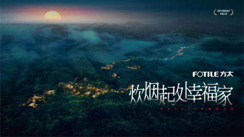 回歸，后疫情時(shí)代一家廚電企業(yè)的智慧