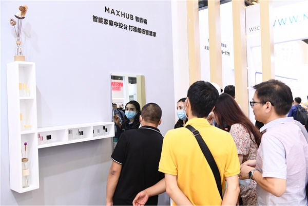 2020 上海國(guó)際智能家居展覽會(huì)召開(kāi)，MAXHUB智能鏡打造真正智能家居生活