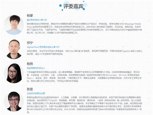 Geek Online 2020編程挑戰(zhàn)賽上線 大咖評委團(tuán)全程助陣開發(fā)者