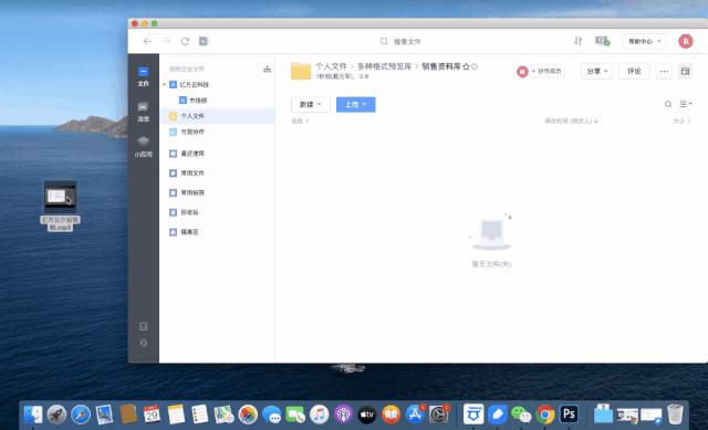 3年股價翻10倍，珀萊雅如何通過億方云進(jìn)行文件管理和協(xié)同辦公？