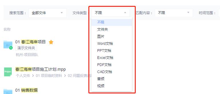 3年股價翻10倍，珀萊雅如何通過億方云進(jìn)行文件管理和協(xié)同辦公？