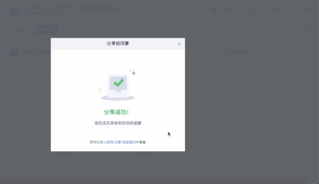 3年股價翻10倍，珀萊雅如何通過億方云進(jìn)行文件管理和協(xié)同辦公？