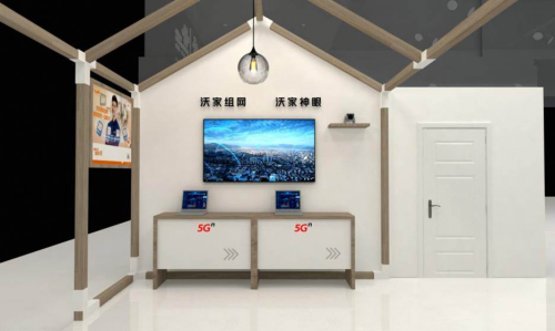 中國(guó)聯(lián)通5G盛宴帶您感知未來生活-2020服貿(mào)會(huì)搶先看