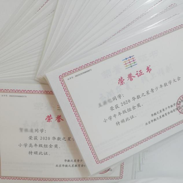 “華數(shù)之星”數(shù)學(xué)大會首現(xiàn)編程內(nèi)容 90%核桃編程報(bào)名學(xué)員獲獎