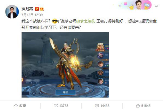誰(shuí)是王者？蘇寧易購(gòu)：下一個(gè)是我 星主播OFFER賽
