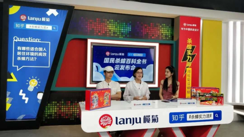 “中國(guó)天氣”金名片發(fā)布會(huì)在廣州舉行，欖菊展現(xiàn)精彩“破圈”之路