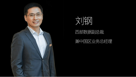 數(shù)據(jù)中心的創(chuàng)新，從存儲(chǔ)開始