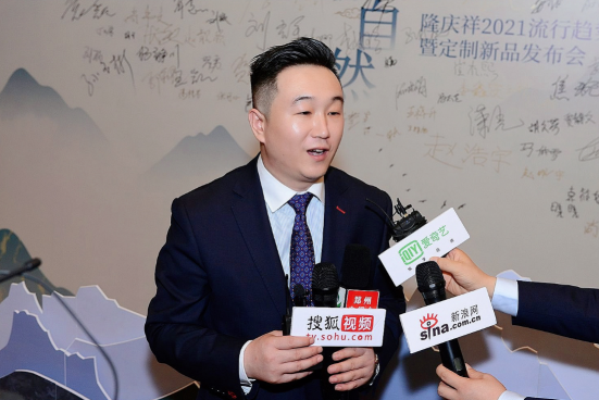 “循自然”新品亮相鄭州，隆慶祥驚艷高端定制市場