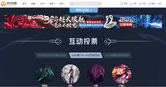 奧運冠軍鄒市明重磅坐陣功夫嘉年華，黑科技賽事指定耳機(jī)曝光
