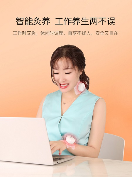 灸大夫i9新一代迷你智能灸上線，引領(lǐng)艾灸新風(fēng)尚！