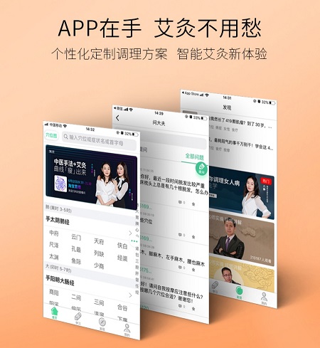 灸大夫i9新一代迷你智能灸上線，引領(lǐng)艾灸新風(fēng)尚！