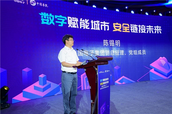 中國電子“i+”大賽寧波站收官，開啟數(shù)字鄞州建設(shè)新征程