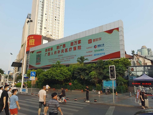 參保人數(shù)超22萬，輕松籌“惠桂?！睆妱菡碱I(lǐng)補充醫(yī)保市場