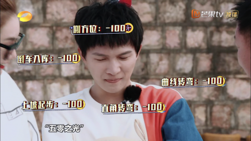 易車《新手駕到》：吳宣儀喜提“側(cè)方小女王”，周深獲封“五0高手”