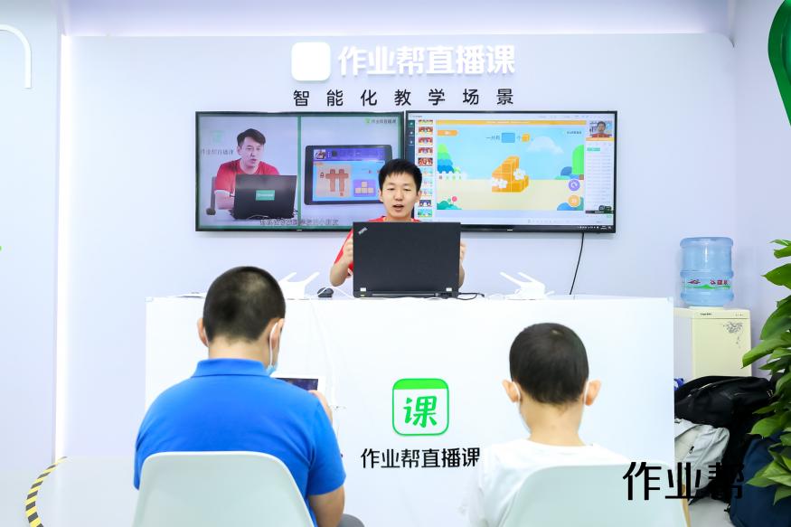 新基建重構(gòu)教育新供給 作業(yè)幫亮相2020年中國(guó)國(guó)際服務(wù)貿(mào)易交易會(huì)