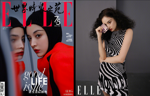 跟著娜扎學(xué)，讓你時尚度UP！