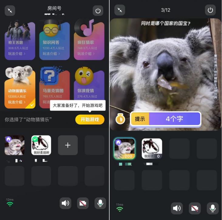 “動(dòng)物考官”在線出題，QQ攜手長(zhǎng)隆創(chuàng)新青少年科普體驗(yàn)