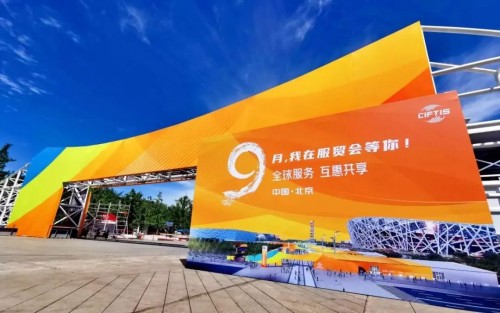 亮相2020服貿(mào)會線上展廳，夢想加攜手全球伙伴互惠共享