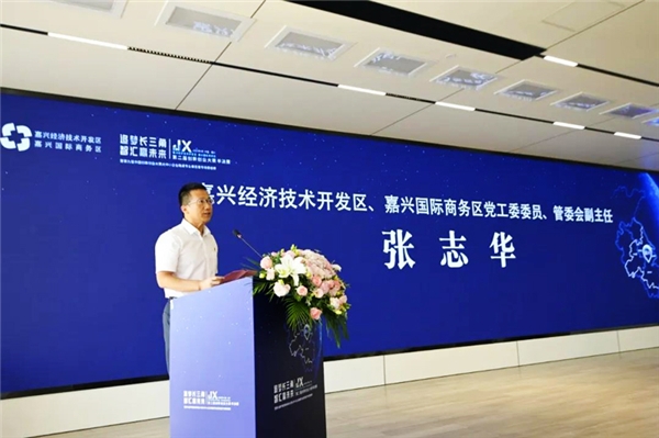 嘉興經(jīng)濟技術(shù)開發(fā)區(qū)第二屆創(chuàng)新創(chuàng)業(yè)大賽半決賽隆重開幕！