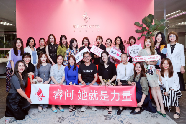 助力中國職業(yè)女性成長，優(yōu)客工場創(chuàng)始人毛大慶參與創(chuàng)辦“睿問女子學院”