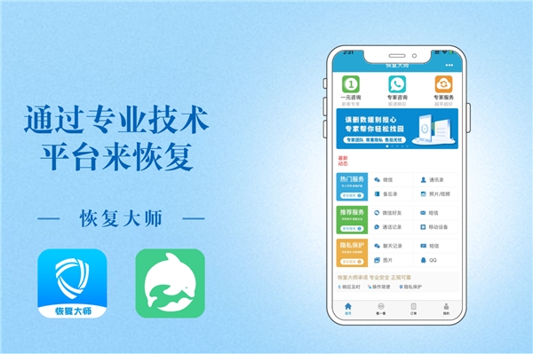 如何恢復(fù)丟失的微信聊天記錄？恢復(fù)方法顯而易見(jiàn)，就在手機(jī)里！