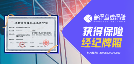 3000+小時(shí)的專業(yè)服務(wù)，“多保魚”做到了！