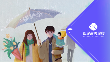 3000+小時(shí)的專業(yè)服務(wù)，“多保魚”做到了！