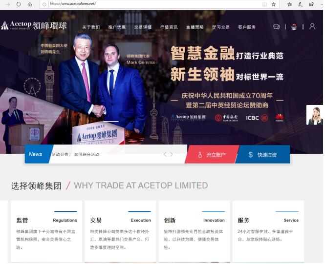 【投資者親述】假平臺(tái)坑太多！真領(lǐng)峰正規(guī)專(zhuān)業(yè)、2小時(shí)出金