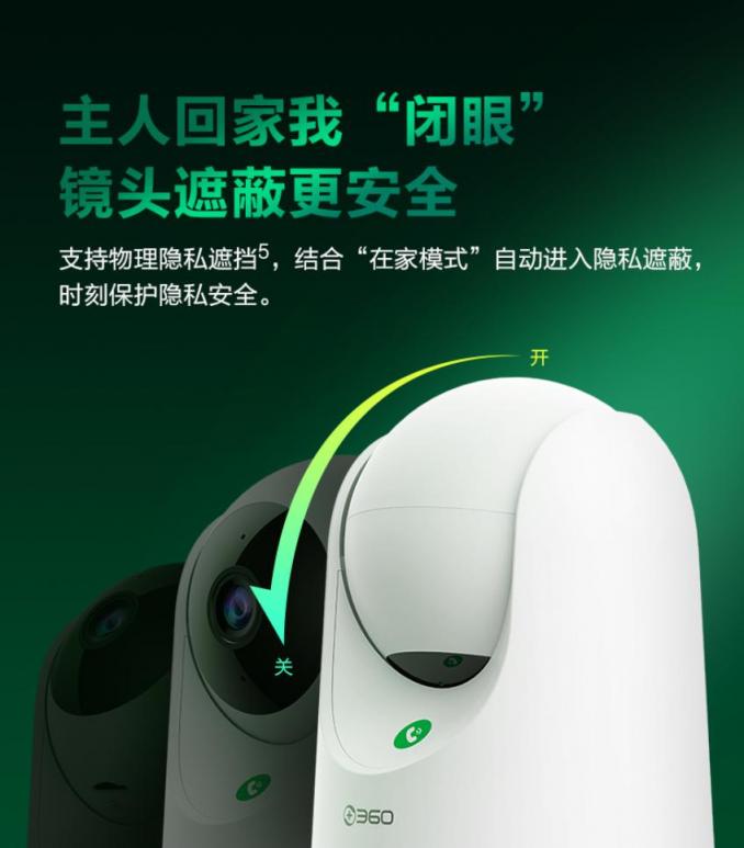 聰明的爸媽如何看娃？他們準(zhǔn)備了這臺(tái)能一鍵呼叫的家庭“電話”